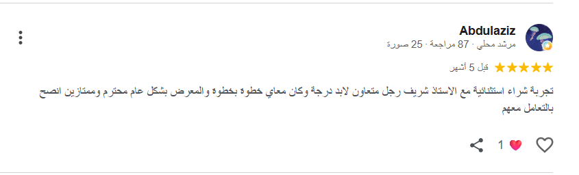 تقييم 1